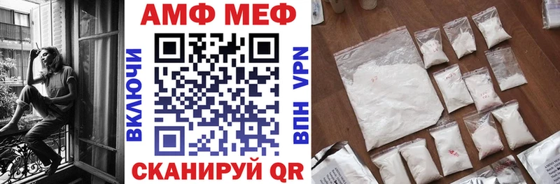 АМФЕТАМИН 97%  Новая Усмань 