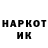 Codein напиток Lean (лин) Ainur Kalieva