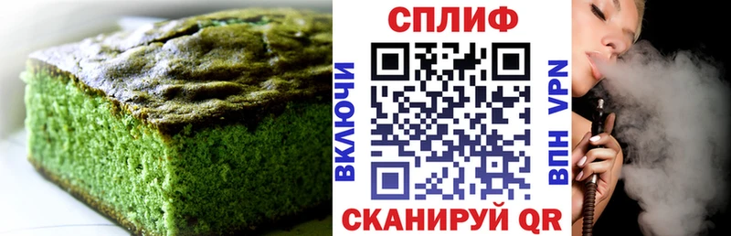 Еда ТГК конопля  Новая Усмань 