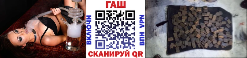ГАШИШ VHQ Новая Усмань