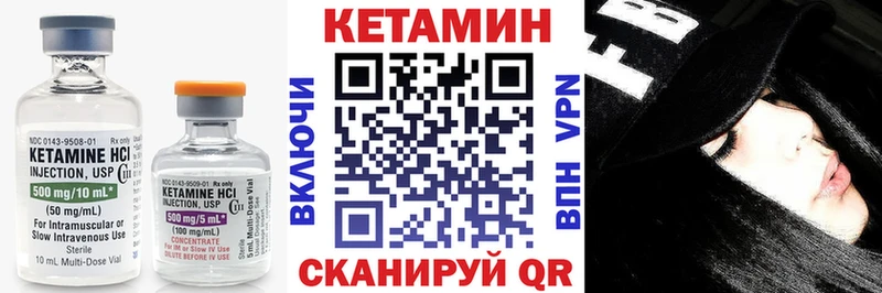 КЕТАМИН ketamine  наркота  Новая Усмань 