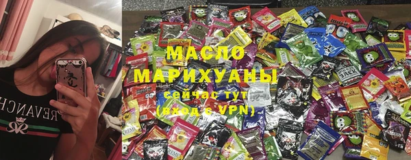 экстази Навашино