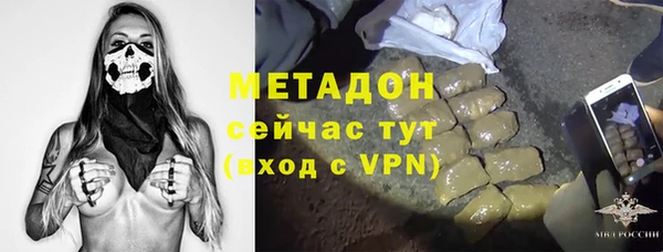 экстази Навашино