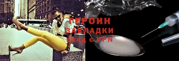 экстази Навашино