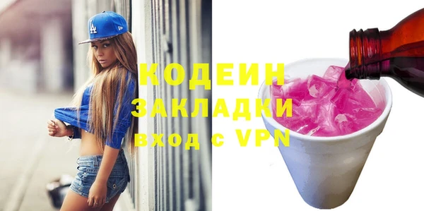 экстази Навашино