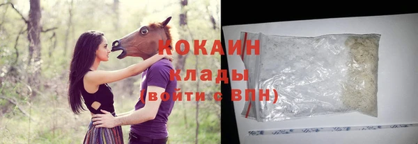 экстази Навашино
