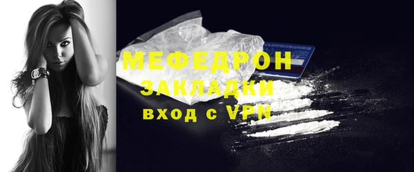тгк Надым