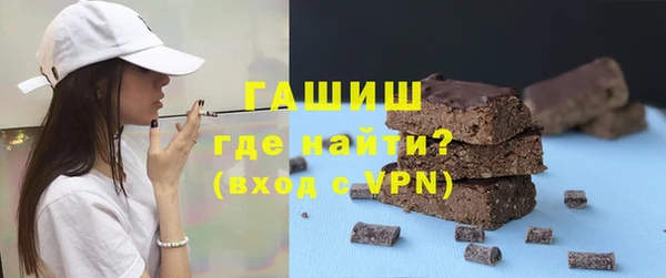 тгк Надым