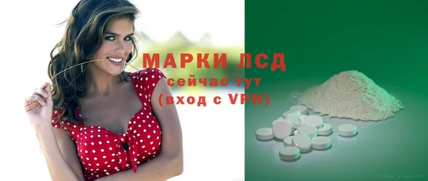 PSILOCYBIN Наволоки