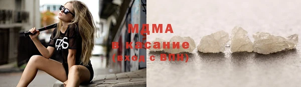 тгк Надым