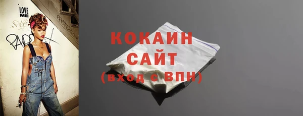 экстази Навашино