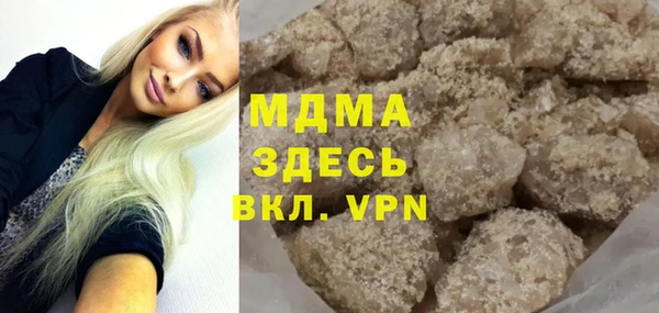 тгк Надым