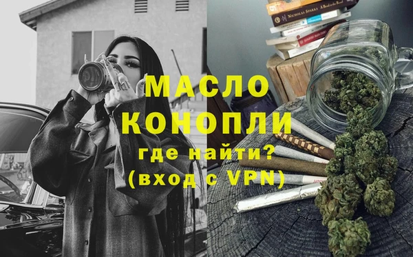 экстази Навашино