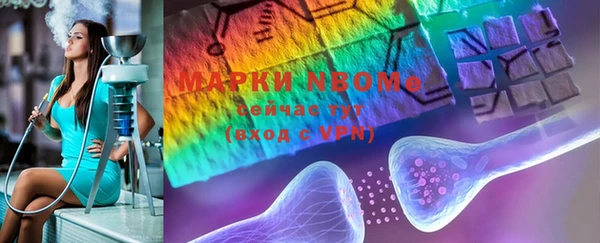 PSILOCYBIN Наволоки