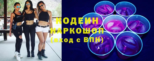 тгк Надым