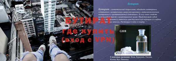 тгк Надым