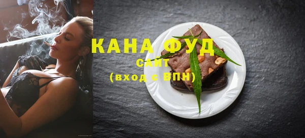 экстази Навашино