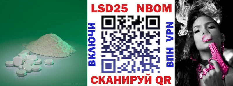 где найти   Новая Усмань  ЛСД экстази кислота 
