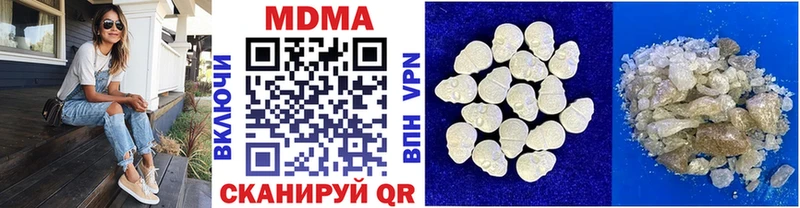 МДМА Molly Новая Усмань