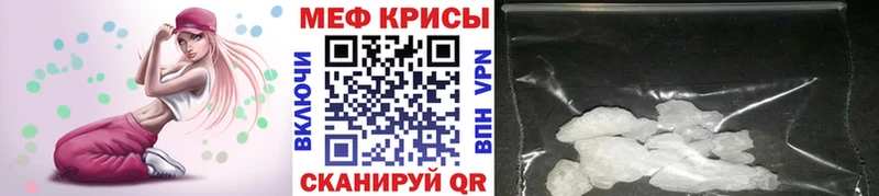 что такое   Новая Усмань  МЕФ VHQ 