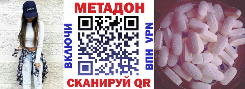 сколько стоит  MEGA   Метадон белоснежный  Новая Усмань 