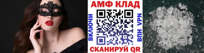 Метамфетамин кристалл MEGA ссылки Новая Усмань купить закладку