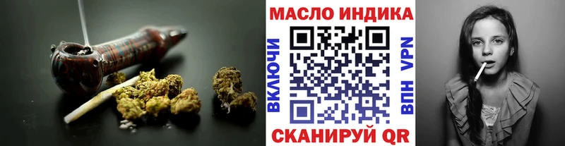 ТГК вейп с тгк  даркнет сайт  Новая Усмань 