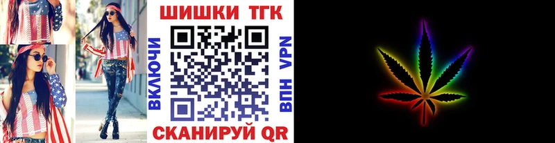 KRAKEN как войти  Новая Усмань  Бошки марихуана гибрид 